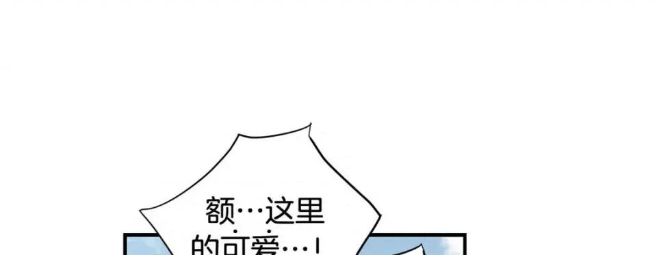 特殊基因少女 特殊基因少女-第 63 话 第273页
