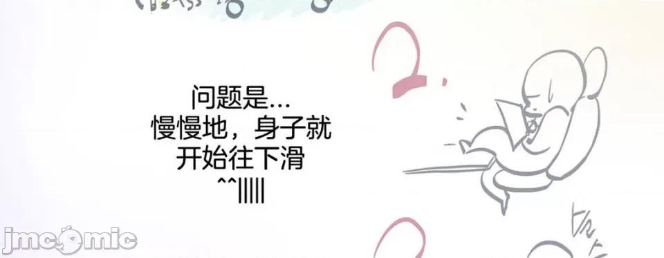 特殊基因少女 特殊基因少女-第 63 话 第295页