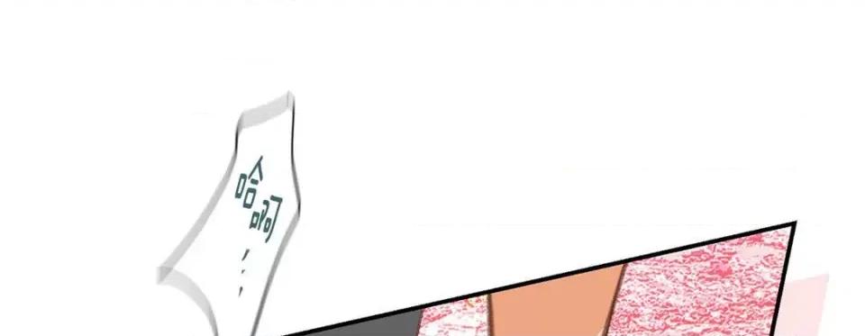 特殊基因少女 特殊基因少女-第 64 话 第29页