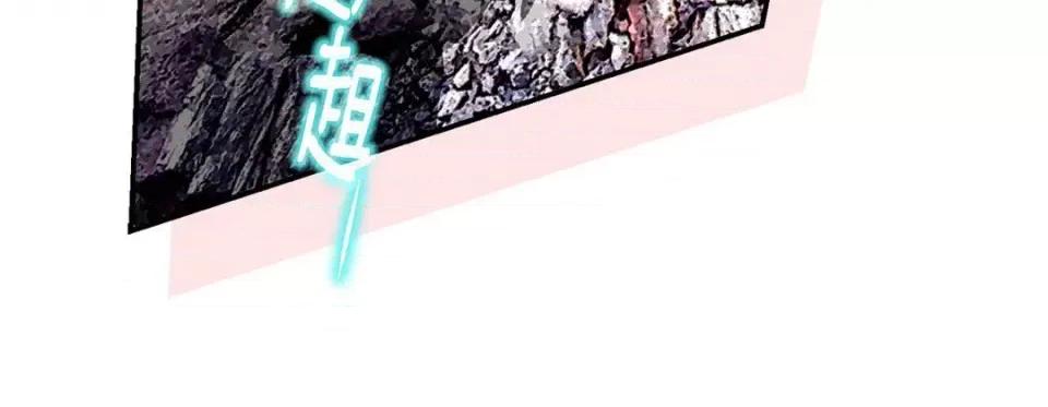 特殊基因少女 特殊基因少女-第 64 话 第32页
