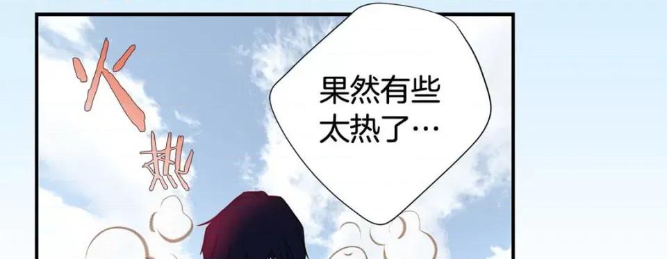特殊基因少女 特殊基因少女-第 64 话 第97页