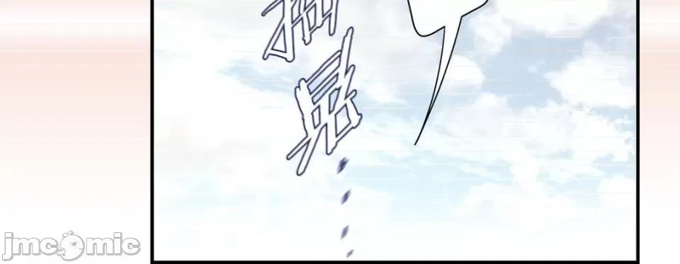特殊基因少女 特殊基因少女-第 64 话 第100页