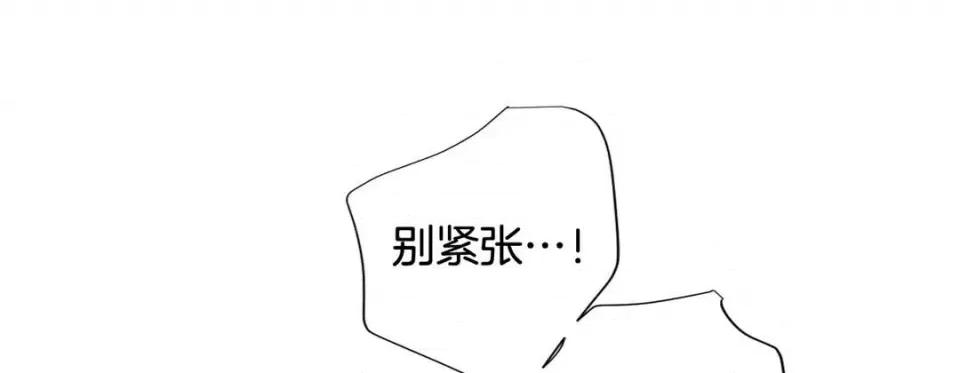 特殊基因少女 特殊基因少女-第 64 话 第109页