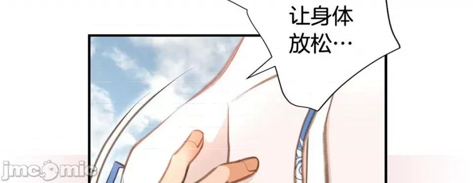 特殊基因少女 特殊基因少女-第 64 话 第110页