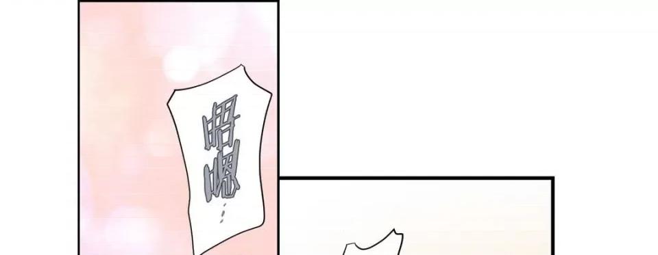 特殊基因少女 特殊基因少女-第 64 话 第121页