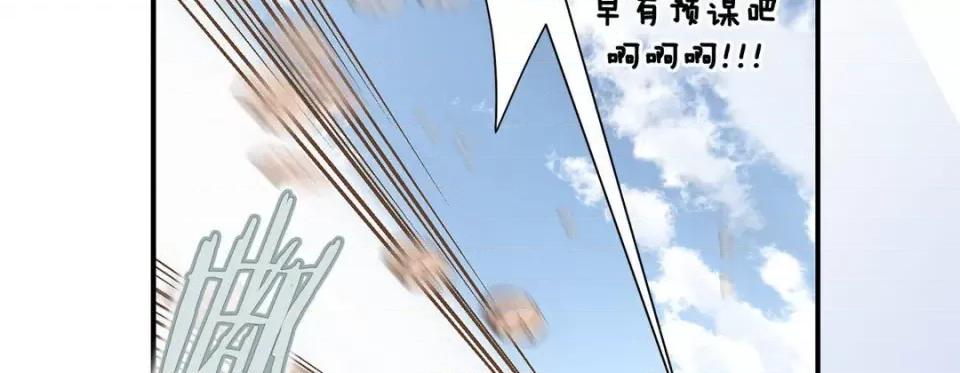 特殊基因少女 特殊基因少女-第 64 话 第146页