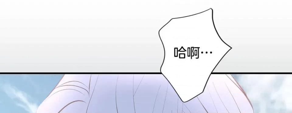 特殊基因少女 特殊基因少女-第 64 话 第161页