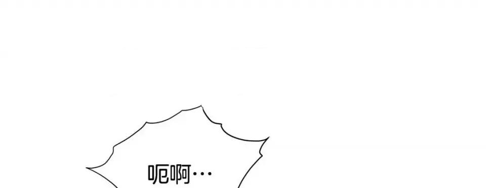特殊基因少女 特殊基因少女-第 64 话 第169页