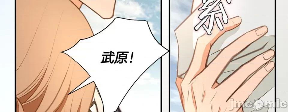 特殊基因少女 特殊基因少女-第 64 话 第215页