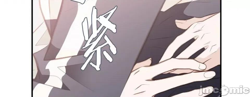 特殊基因少女 特殊基因少女-第 64 话 第230页
