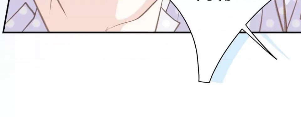 特殊基因少女 特殊基因少女-第 65 话 第16页