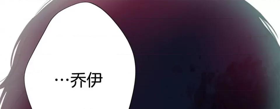 特殊基因少女 特殊基因少女-第 65 话 第81页
