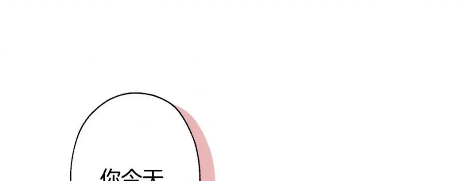 特殊基因少女 特殊基因少女-第 65 话 第117页