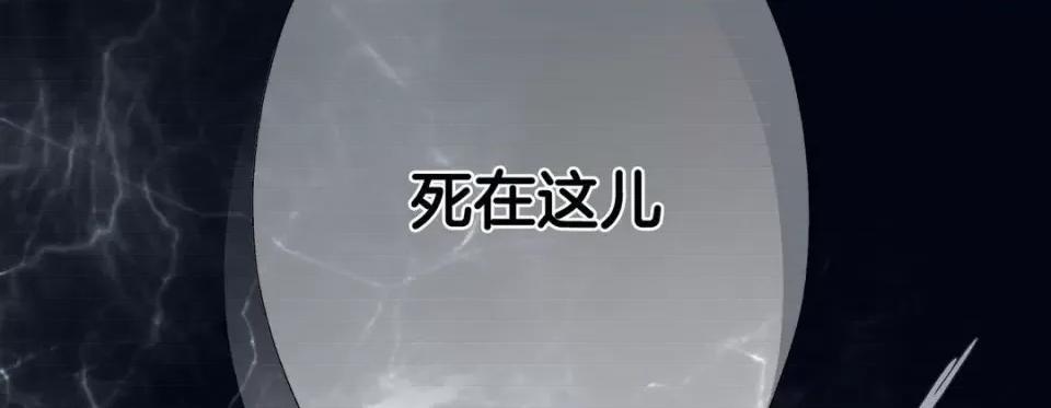 特殊基因少女 特殊基因少女-第 65 话 第126页
