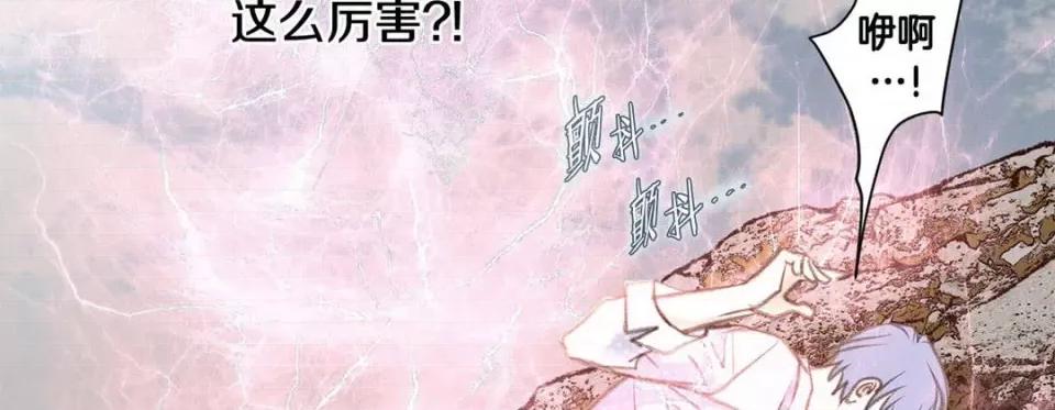特殊基因少女 特殊基因少女-第 65 话 第154页