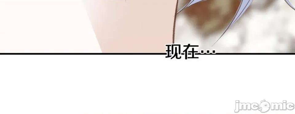 特殊基因少女 特殊基因少女-第 65 话 第160页