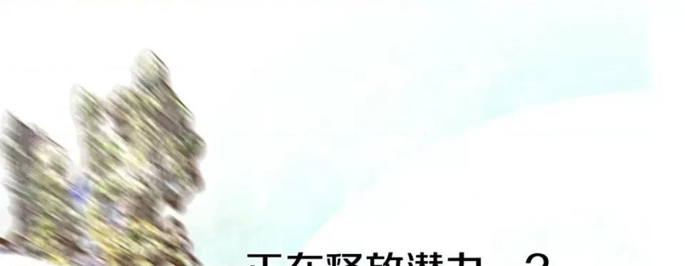 特殊基因少女 特殊基因少女-第 65 话 第161页