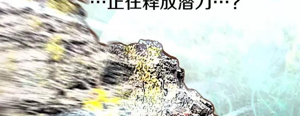特殊基因少女 特殊基因少女-第 65 话 第162页