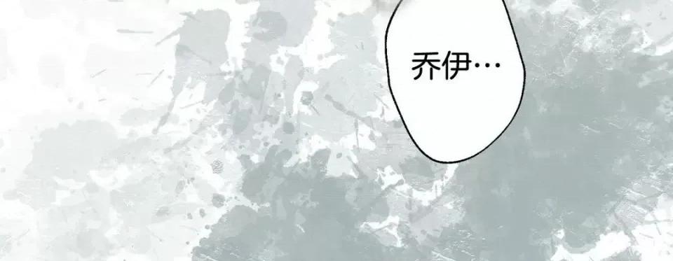 特殊基因少女 特殊基因少女-第 65 话 第204页