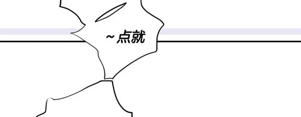 特殊基因少女 特殊基因少女-第 65 话 第246页