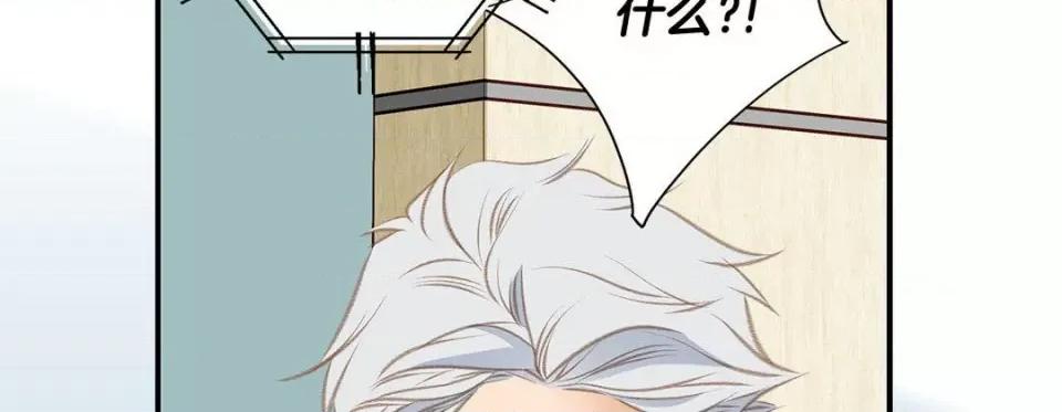 特殊基因少女 特殊基因少女-第 66 话 第82页