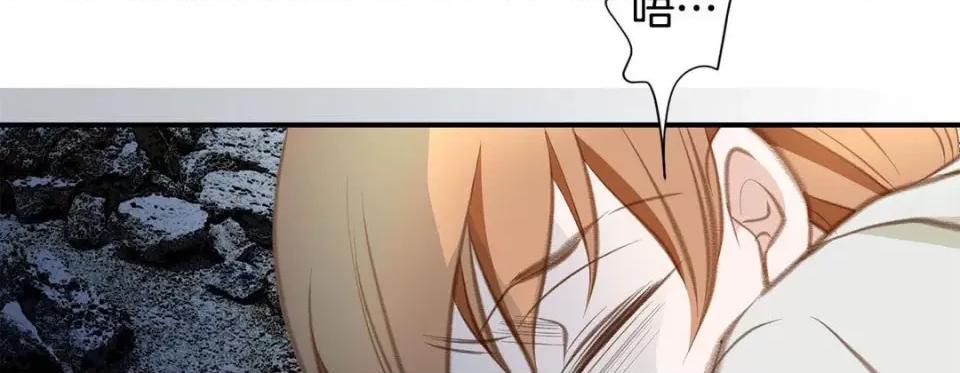 特殊基因少女 特殊基因少女-第 66 话 第106页