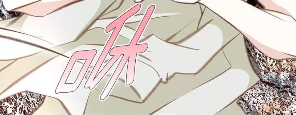 特殊基因少女 特殊基因少女-第 66 话 第124页