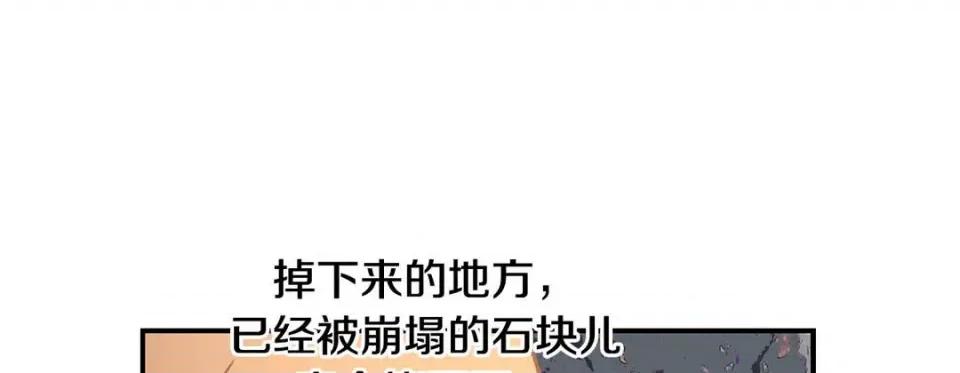 特殊基因少女 特殊基因少女-第 66 话 第161页