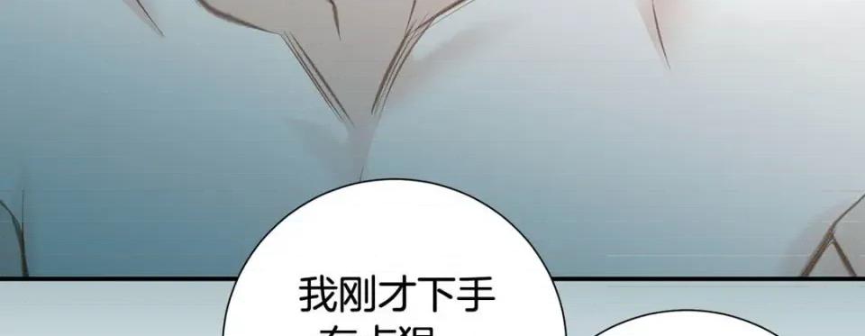 特殊基因少女 特殊基因少女-第 66 话 第179页