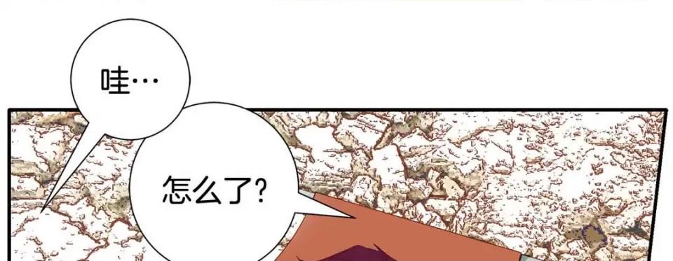 特殊基因少女 特殊基因少女-第 66 话 第217页