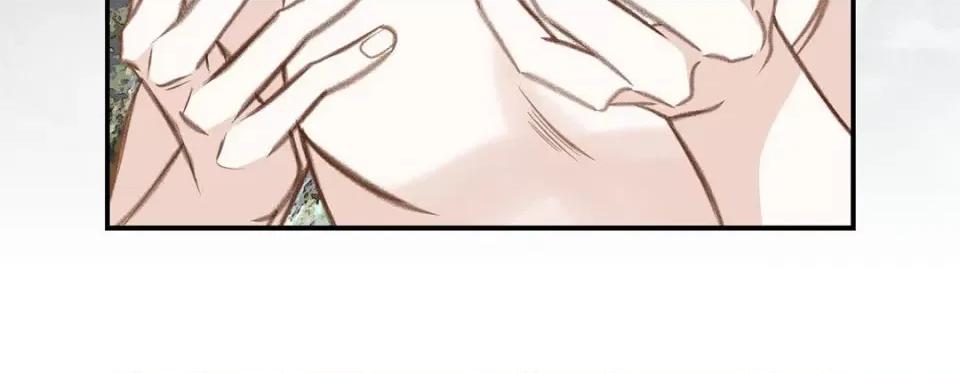 特殊基因少女 特殊基因少女-第 67 话 第24页