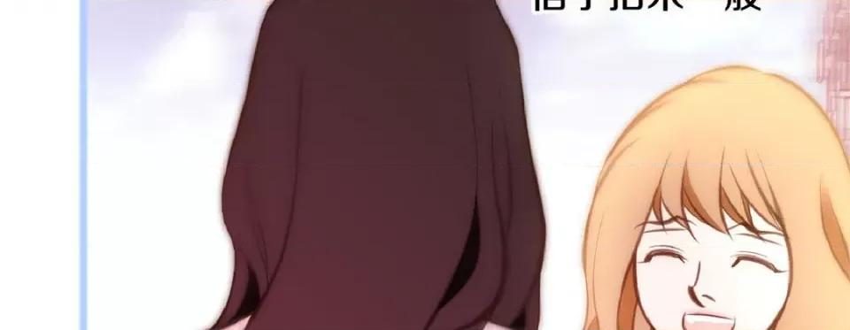 特殊基因少女 特殊基因少女-第 67 话 第98页