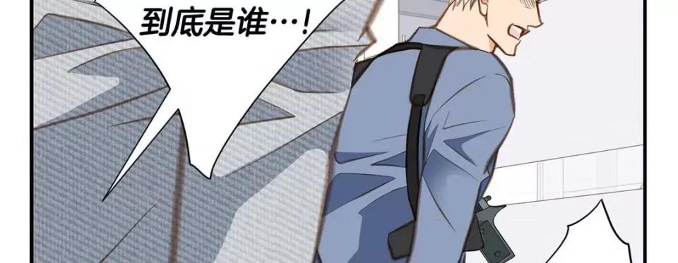 特殊基因少女 特殊基因少女-第 67 话 第163页