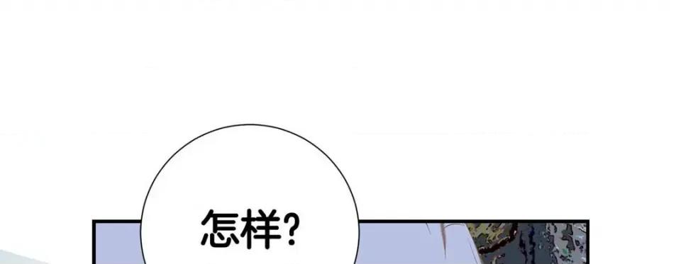 特殊基因少女 特殊基因少女-第 68 话 第49页