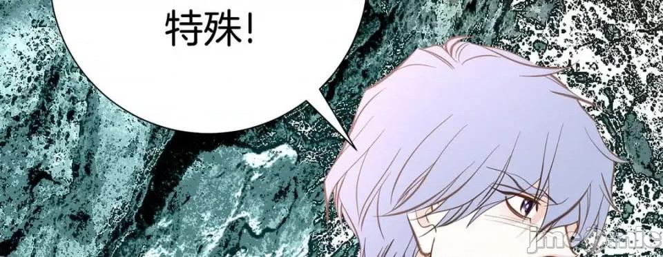 特殊基因少女 特殊基因少女-第 68 话 第130页