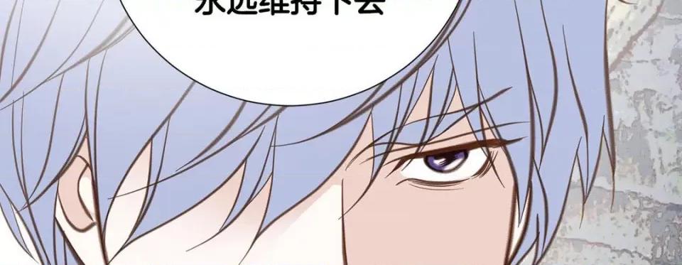 特殊基因少女 特殊基因少女-第 68 话 第134页