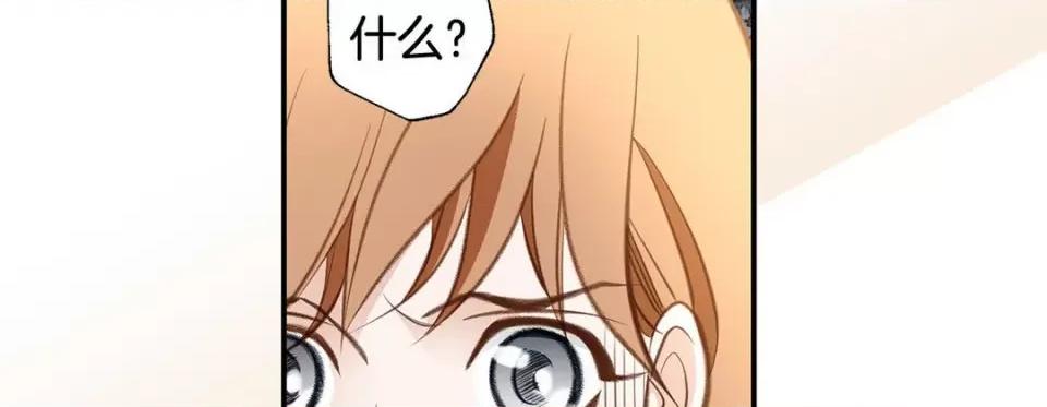 特殊基因少女 特殊基因少女-第 68 话 第142页