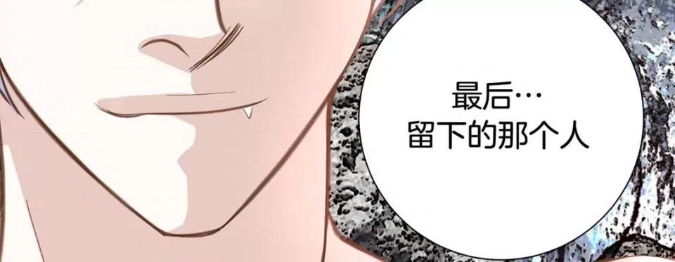 特殊基因少女 特殊基因少女-第 68 话 第147页
