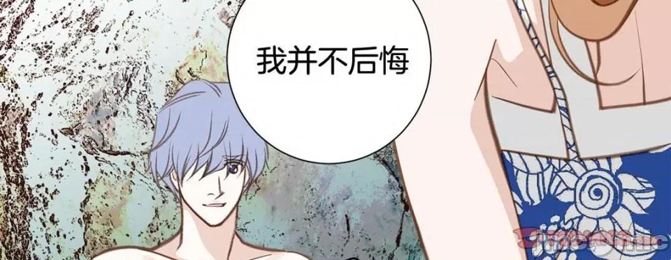 特殊基因少女 特殊基因少女-第 68 话 第155页
