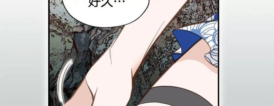 特殊基因少女 特殊基因少女-第 68 话 第158页