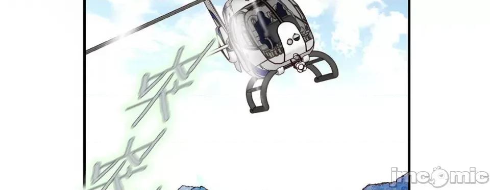 特殊基因少女 特殊基因少女-第 68 话 第195页
