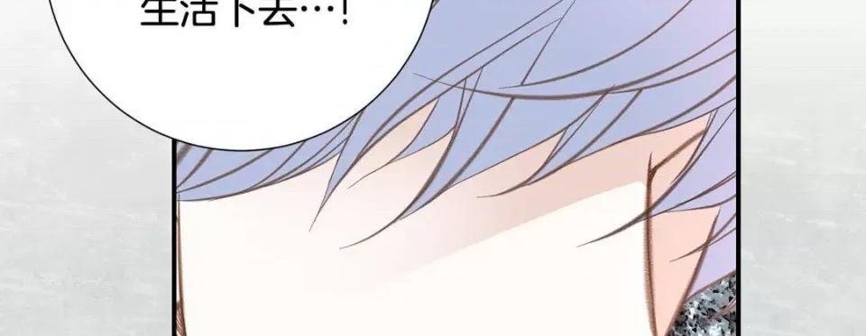 特殊基因少女 特殊基因少女-第 68 话 第206页