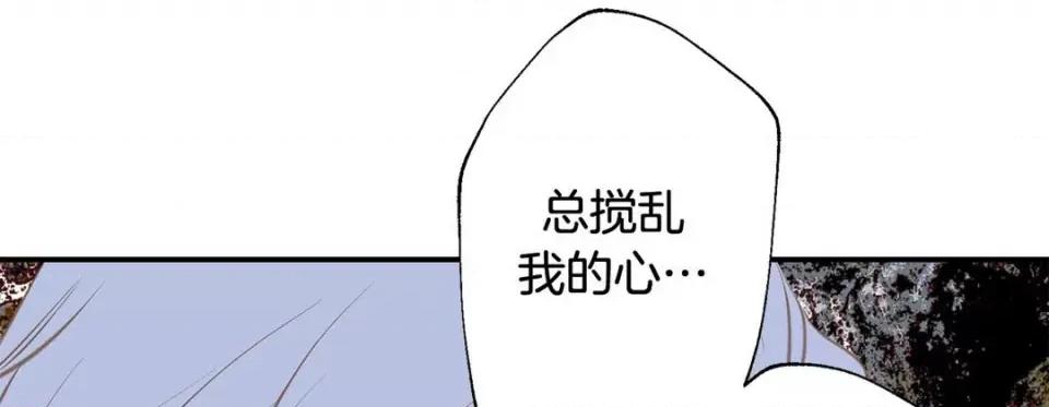 特殊基因少女 特殊基因少女-第 68 话 第217页