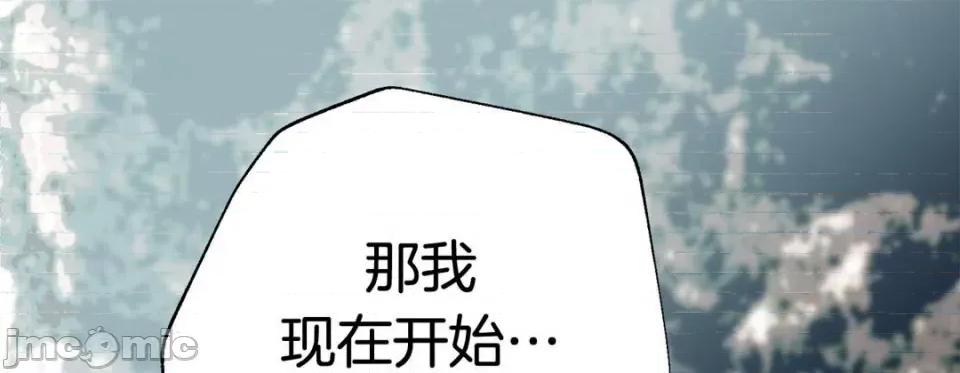特殊基因少女 特殊基因少女-第 68 话 第225页