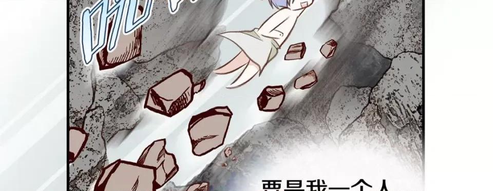 特殊基因少女 特殊基因少女-第 68 话 第287页