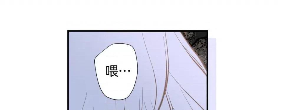 特殊基因少女 特殊基因少女-第 69 话 第29页