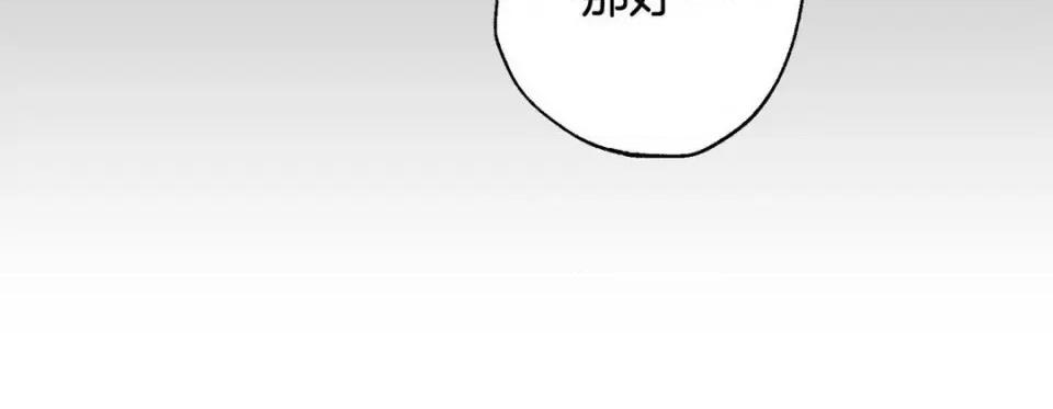 特殊基因少女 特殊基因少女-第 69 话 第164页