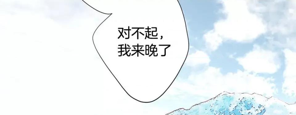 特殊基因少女 特殊基因少女-第 69 话 第214页