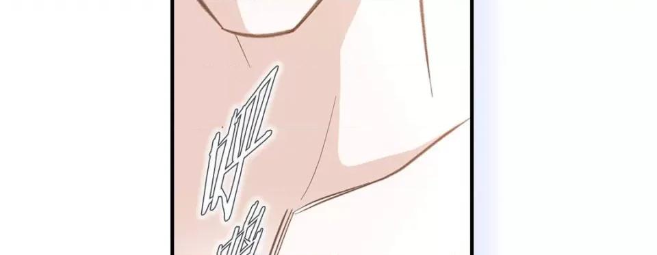特殊基因少女 特殊基因少女-第 69 话 第227页