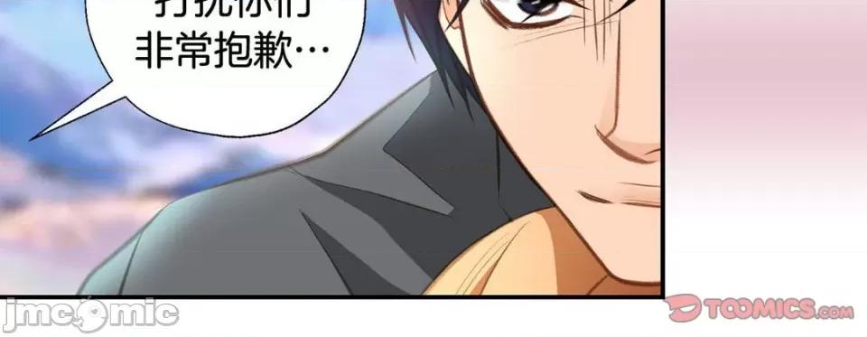 特殊基因少女 特殊基因少女-第 69 话 第230页